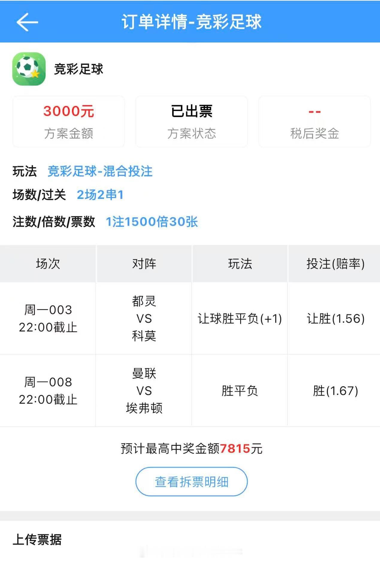 祝大哥明早起床吃肉