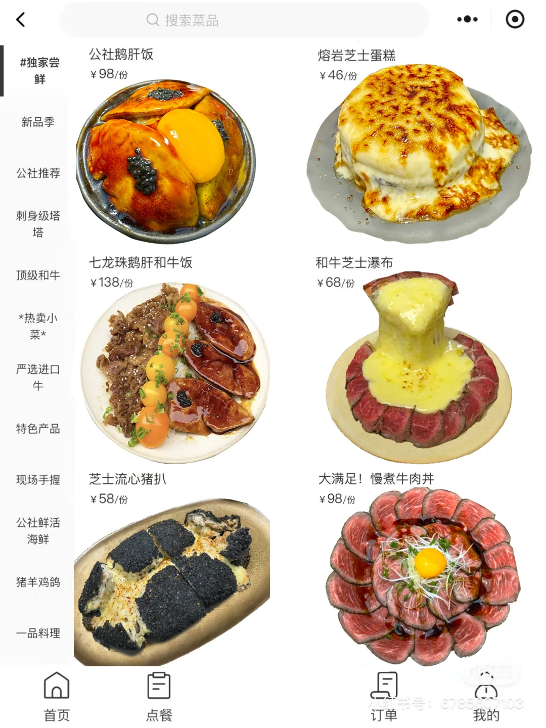 深圳首家！！和图片一模一样啊啊！😭😭