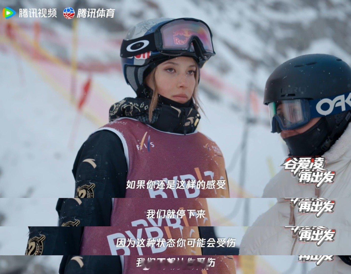 母亲是谷爱凌前进的动力谷爱凌拿比赛当训练了 最好的训练场在赛场，最稳的起跳点在母