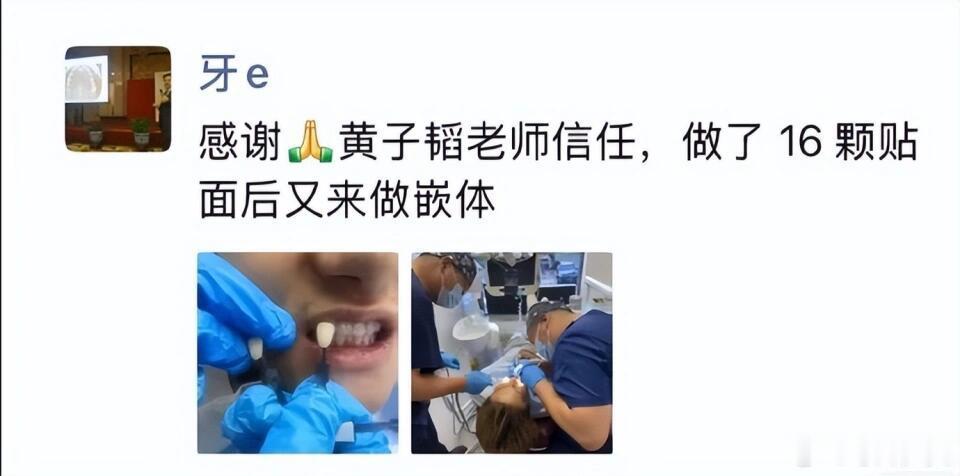 黄子韬怒斥偷拍牙医换谁谁不生气啊！不管是不是公众人物，隐私都该被尊重吧！