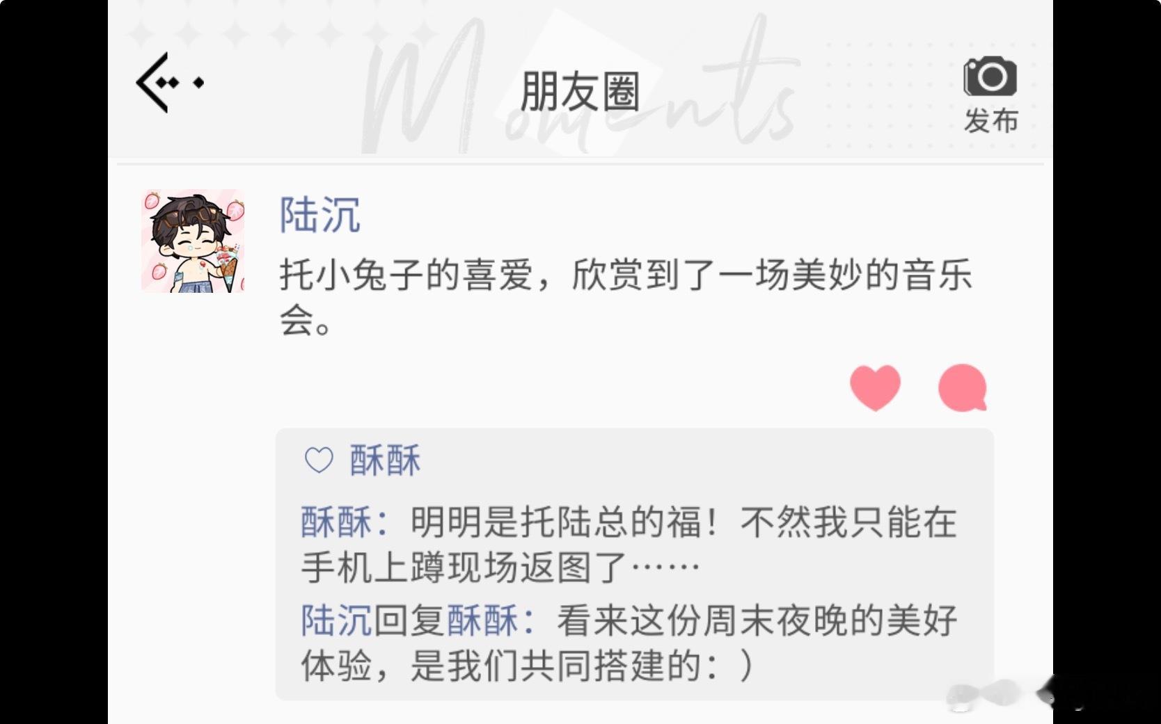 该清算了