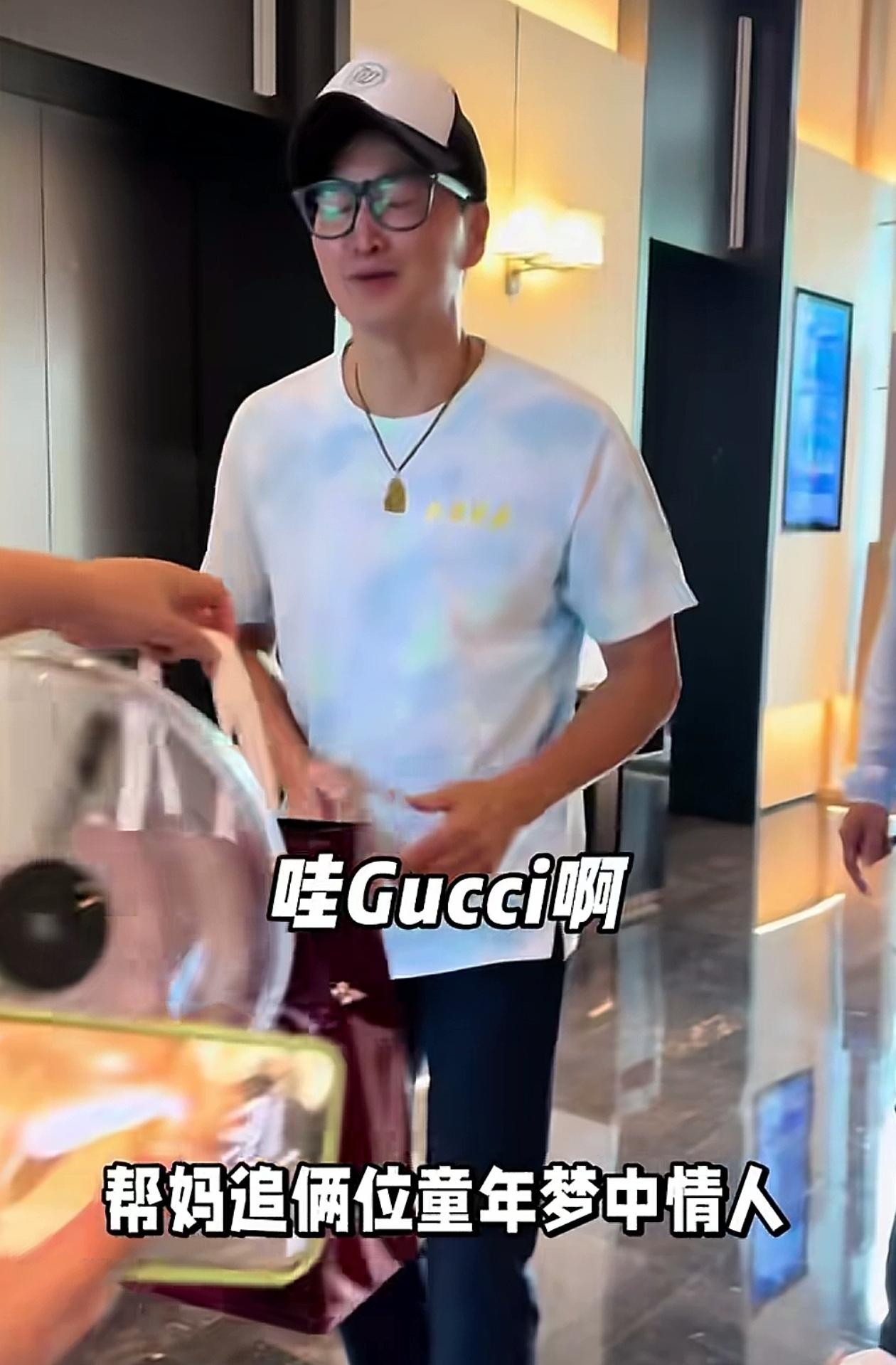展昭的阿姨级粉丝真有钱，直接送Gucci，何家劲一开始还不太好意思，最后经不住粉