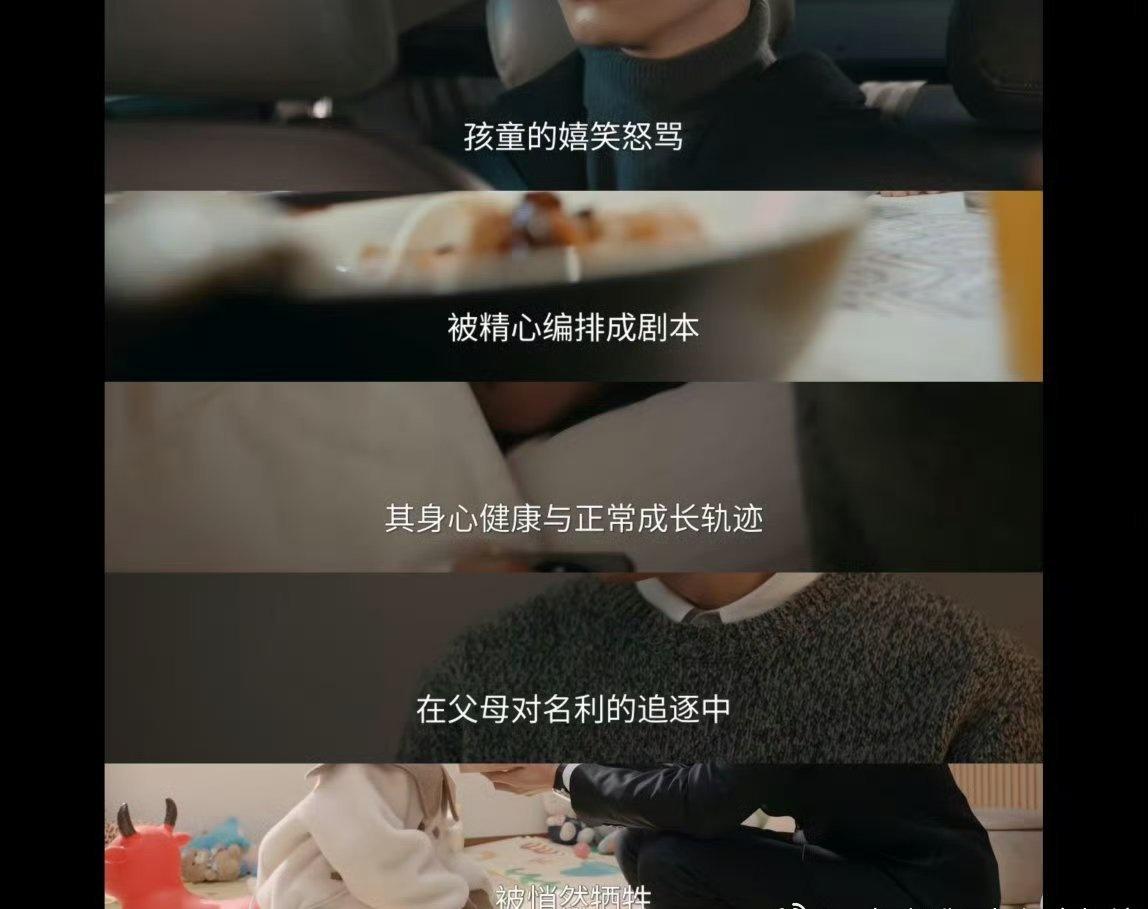 家事法庭的台词之所以动人，是因为它立足真实，直面人性，不讲空洞道理，只说最扎心的