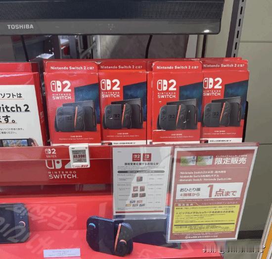 随着任天堂即将在日本上调Nintendo Switch 2售价，日本零售商已经开
