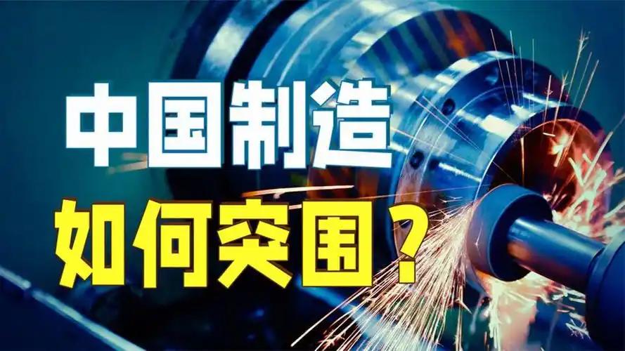 不得不说，中国制造业走出去是非常艰难的，我之前投过纺织服装供应链的公司，过去几个