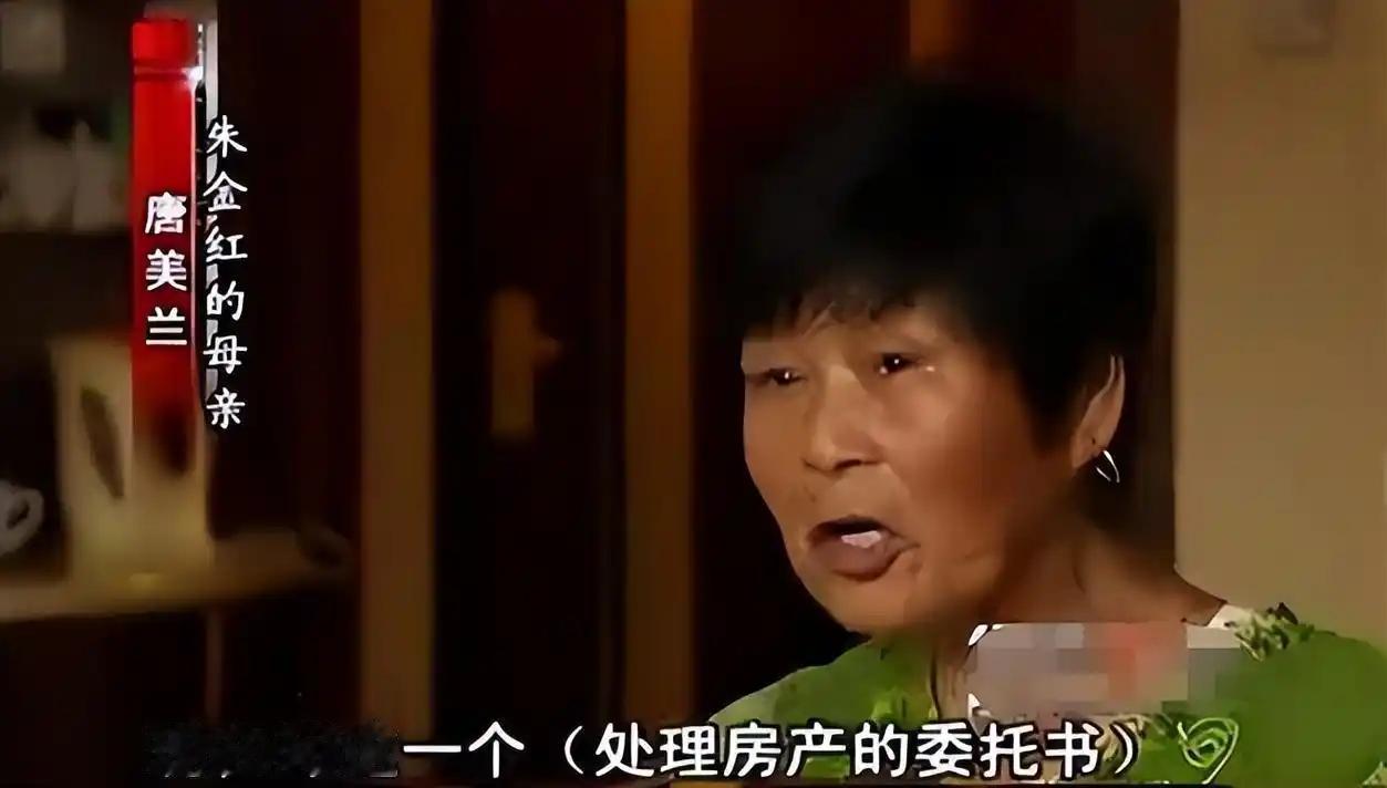南京大学日语高材生，远嫁日本打拼多年，攒下钱在北京、上海、南通买了三套房，总价 