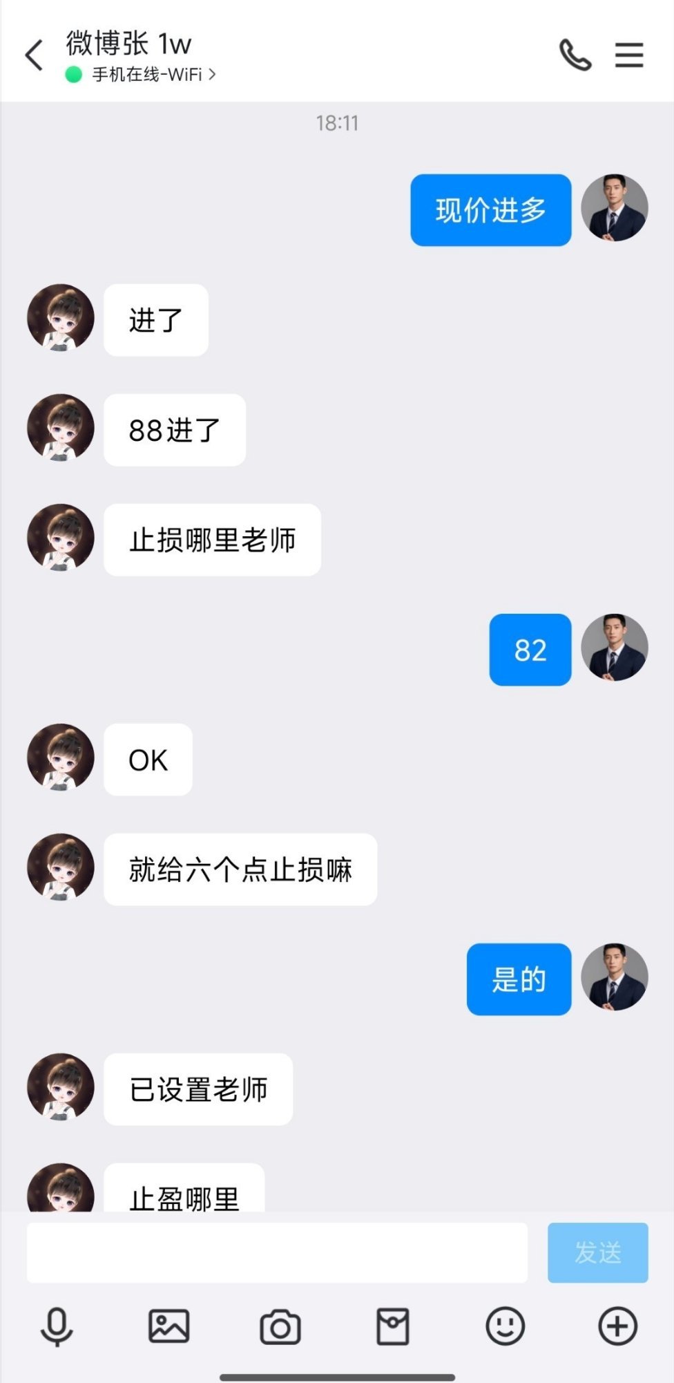 新学员蕃苍计划(2)4088-4101 十三點空间落帶交易不必追求每一波行情都抓