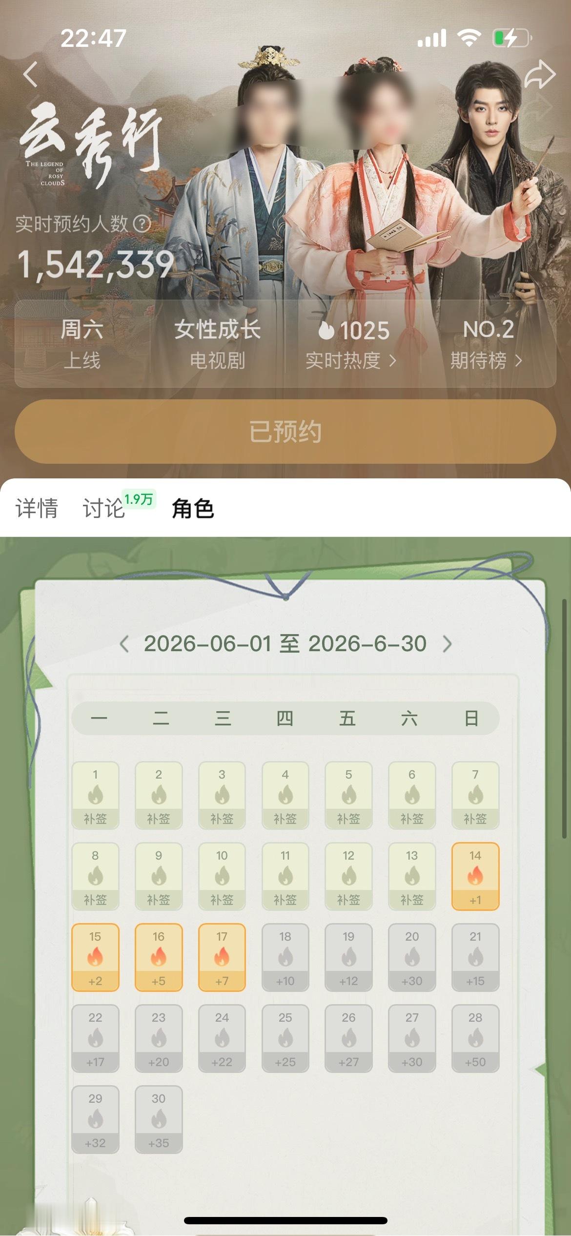 角色榜打卡💰🔪！今天第四天了，顺便把小水也💰一下邓为郑适 邓为楼启炎