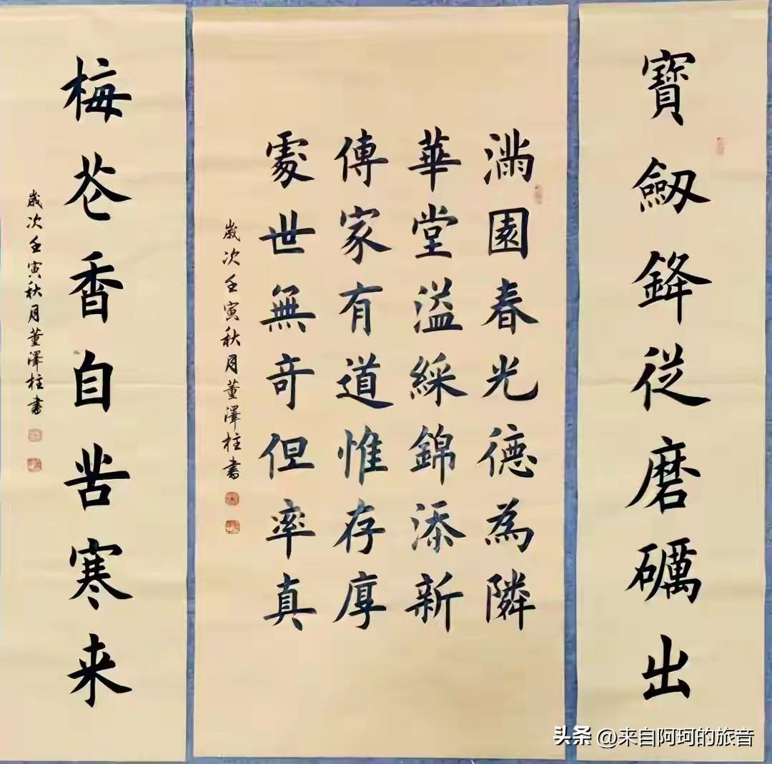 董宇辉在黄鹤楼那事儿还没凉透呢，中书协又补了一刀。

三月份董老板去武汉搞直播，