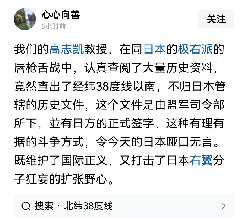 日本现在的领土有很大一部分是非法的，虽然在法理上占据优势但日本也不会把到手的领土