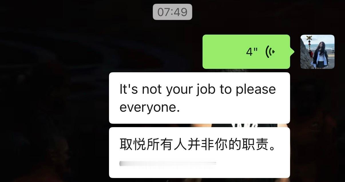是不是我不发这些图片，别人不知道，就代表我并没有努力？我发了，又显得我在假装努力