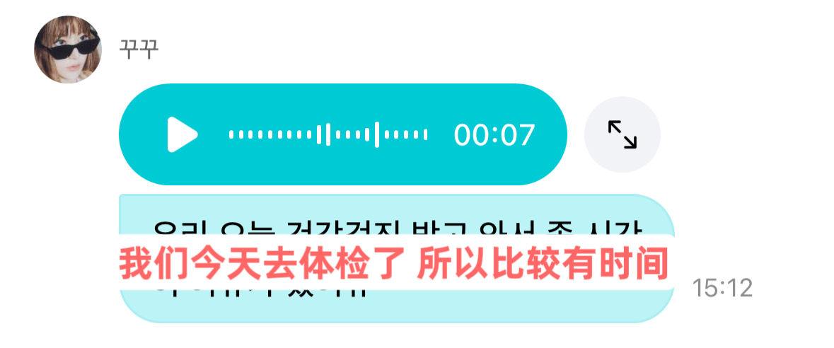 恋与Sakura的第一天：133条文字，2条语音，15张图片，7张自拍😚📝今