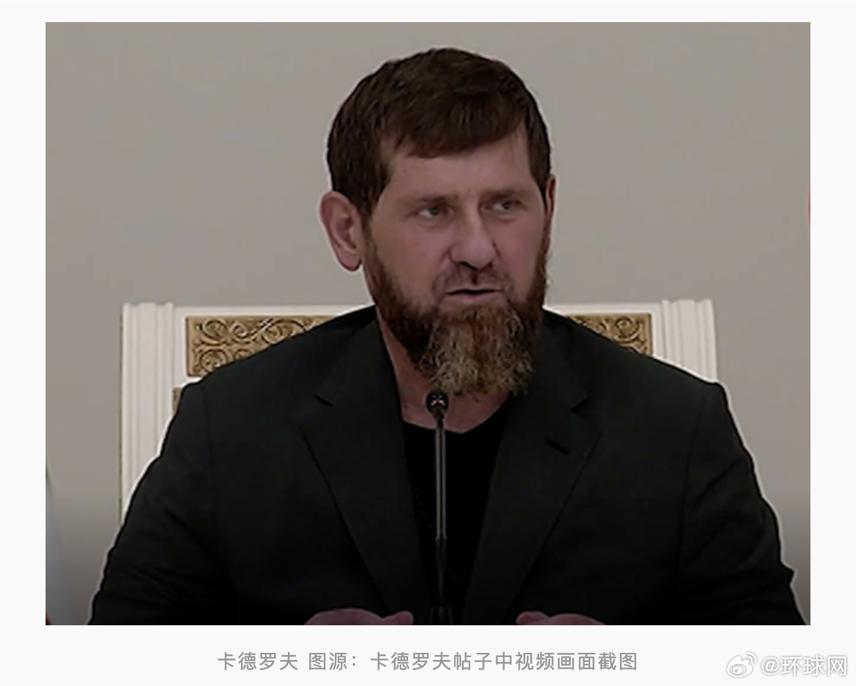 #卡德罗夫表示自己很健康#【俄媒：卡德罗夫发声，称自己很健康】综合俄罗斯“连塔”