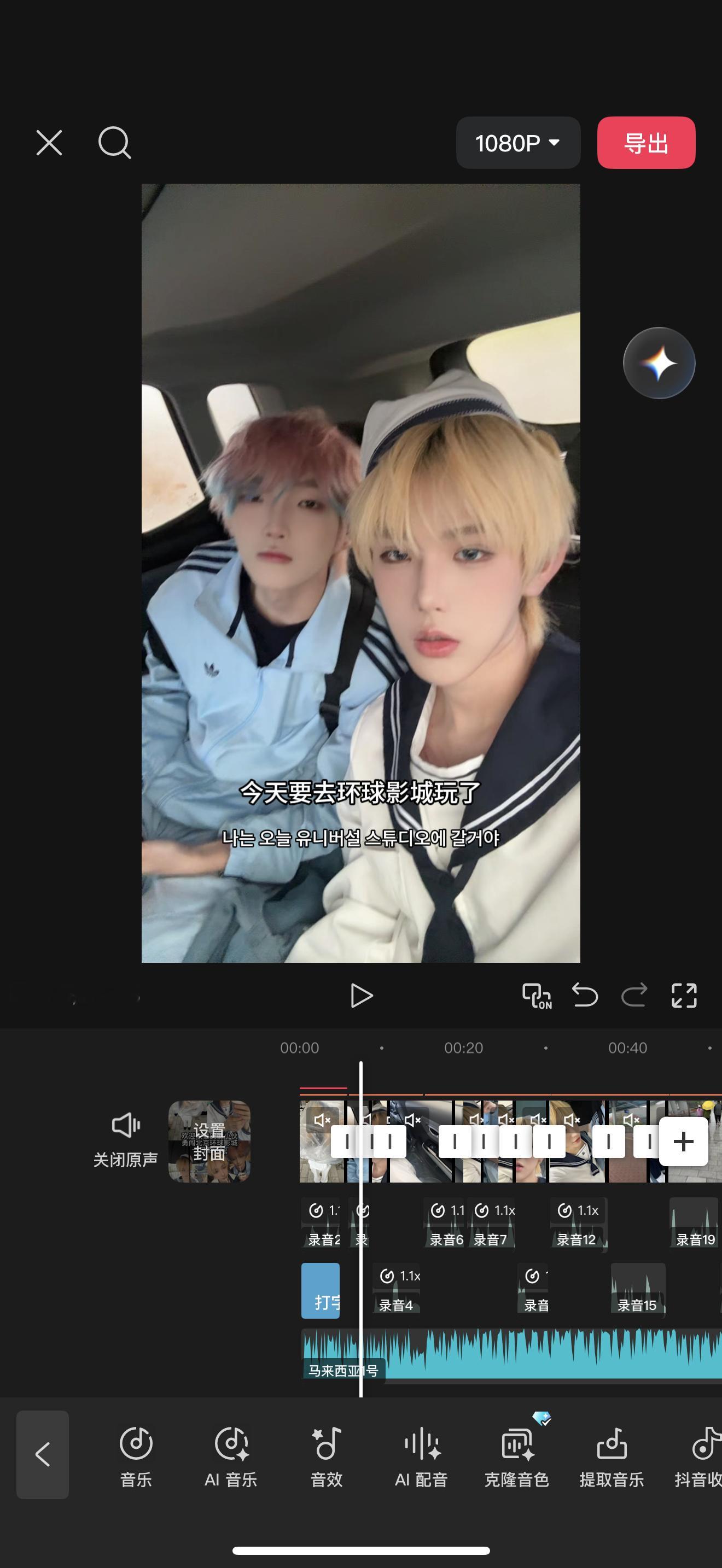 又做了一个vlog 我决定星期五发 以后每个月至少产出四个vlog 