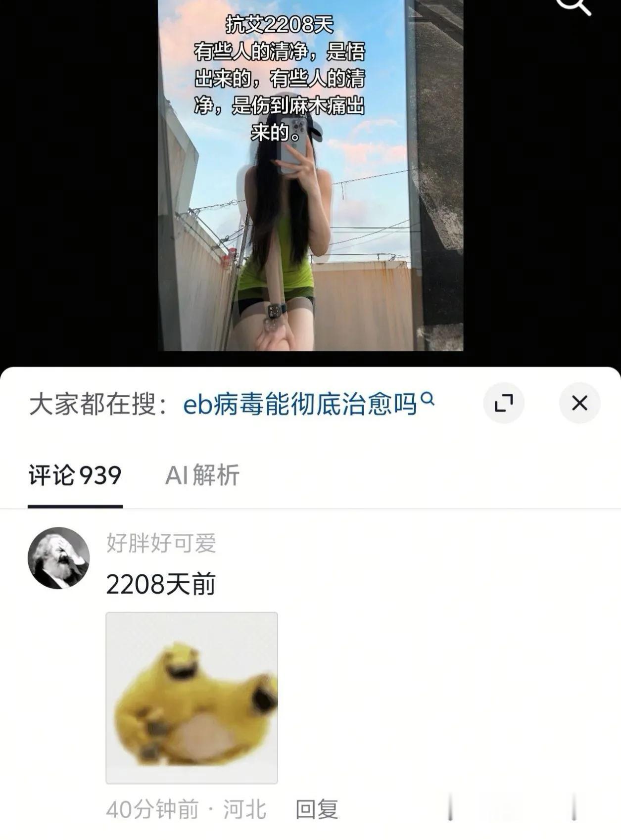 不多不少，偏偏是几千天以前