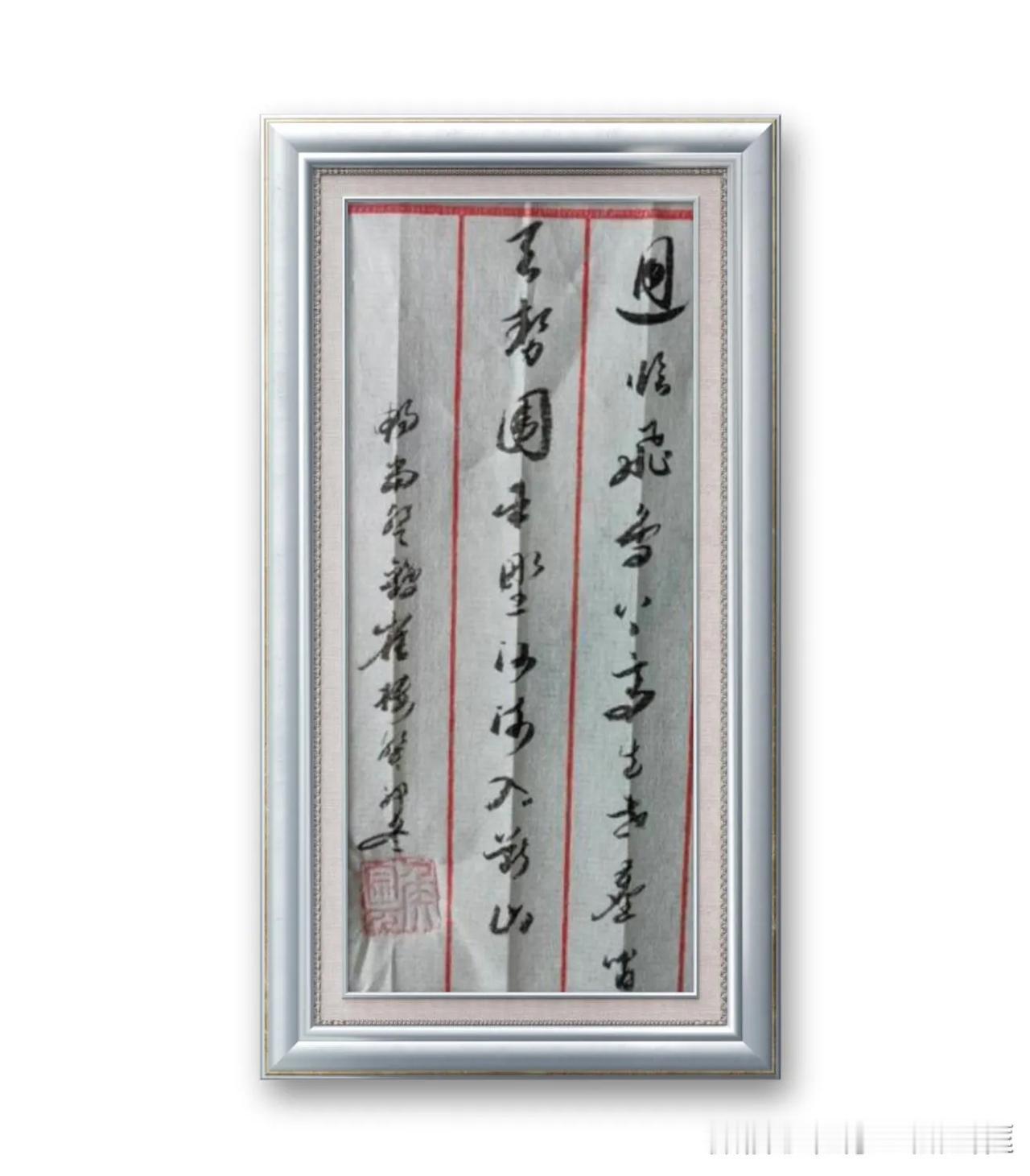 唐，畅当《登鹳雀楼》。迥临飞鸟上，高出世尘间。天势围平野，河流入断山。
