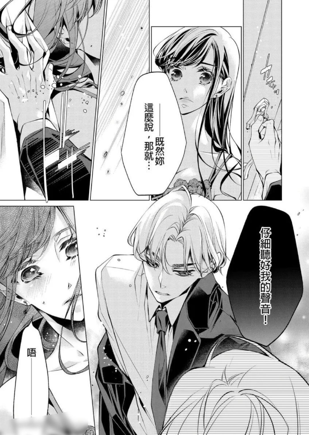喜欢这个画风