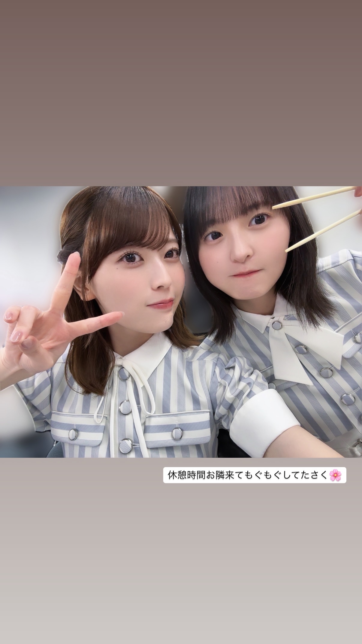 远藤樱  via 岩本莲加 ins 