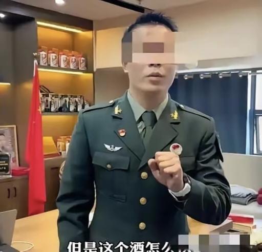 退役军人穿着军装直播卖酒，这种行为感觉有点太过头了！

直播卖酒无可厚非，但是作