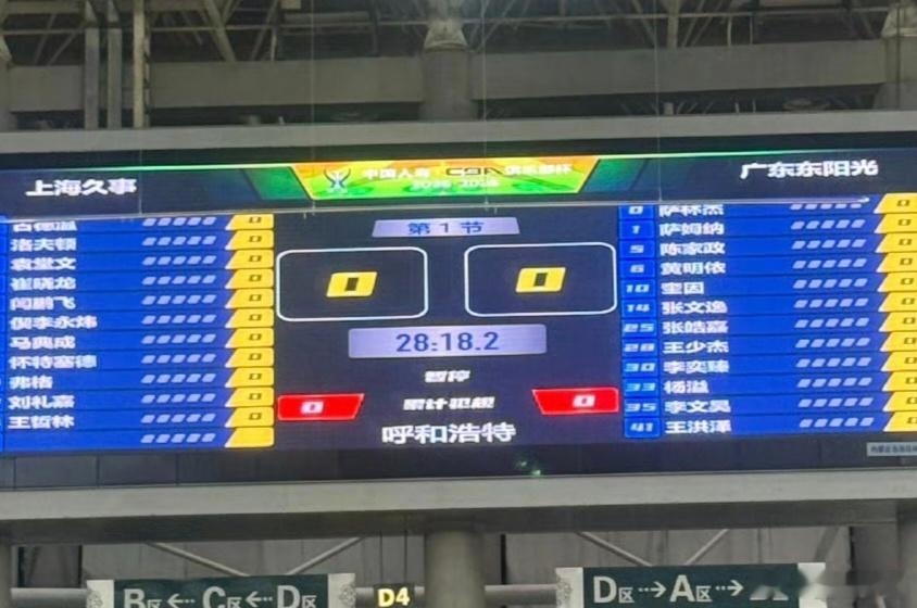 少了三位主力，萨林杰没热身也大概率休战，广东队这场看来是以年轻阵容为主，两个外援