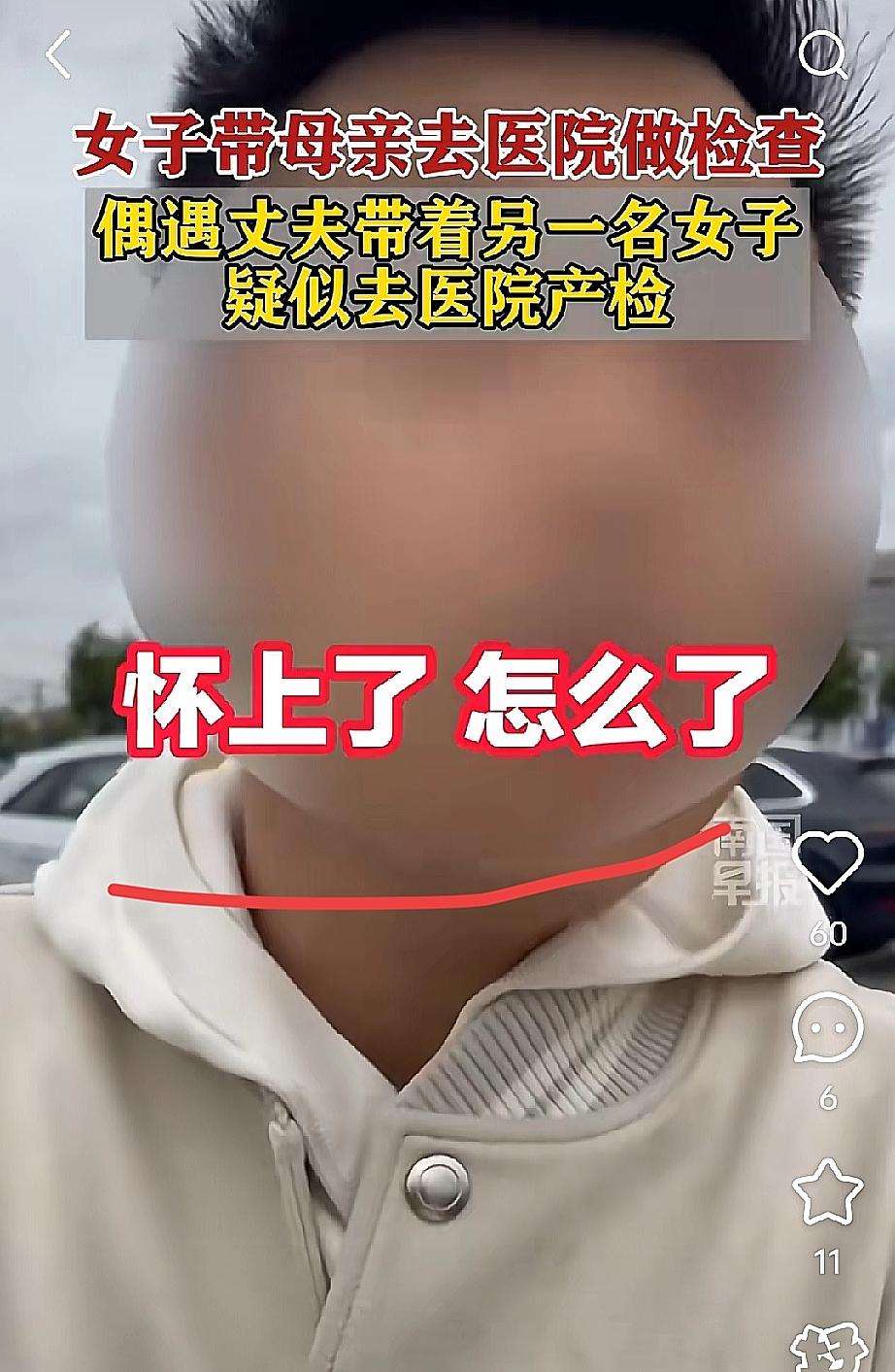 真别再替王文洁可惜了！
明明握着一手好牌，
却偏要往歪路上走，

这哪是运气差，