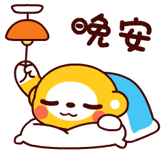 舒服又完美的一天又该收尾了，今天提前打烊！做交易嘛，赚到就收，错过不慌，等待值得