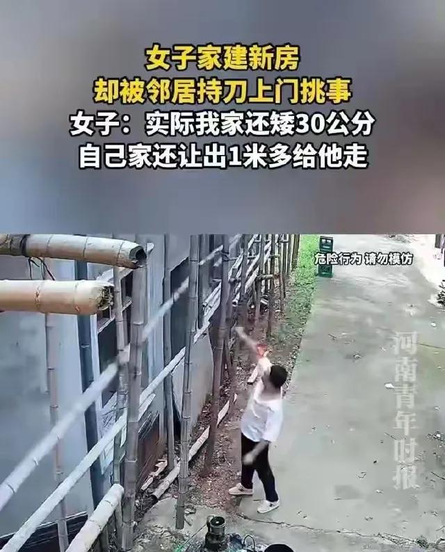 人到了中年再看江西这户盖房的事，
最大的愚蠢，
是你把别人当邻居，
人家却把你当