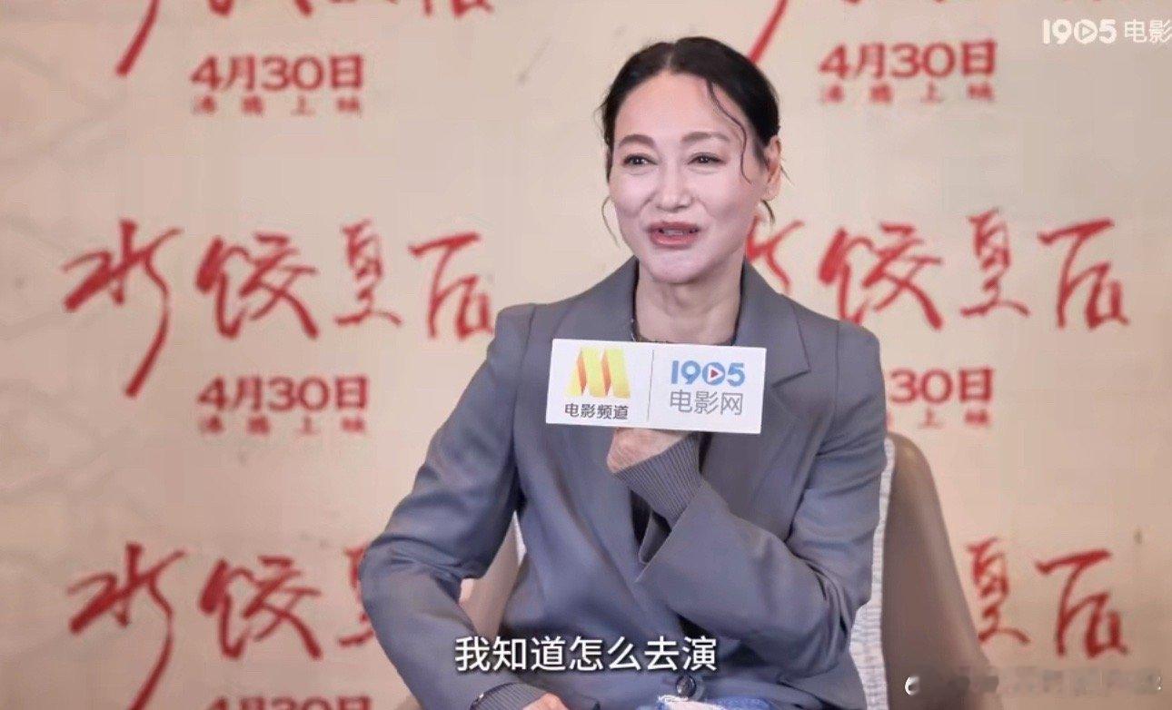 为戏痴狂的惠英红太绝了！《水饺皇后》热映，她用实力诠释角色。拿下华表奖后依旧初心