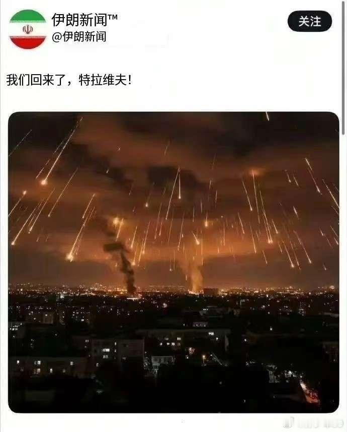 这图的艺术成分很高，以色列人可以许愿了 ​​​