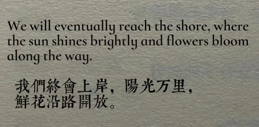 We will eventually reach the shore, wher