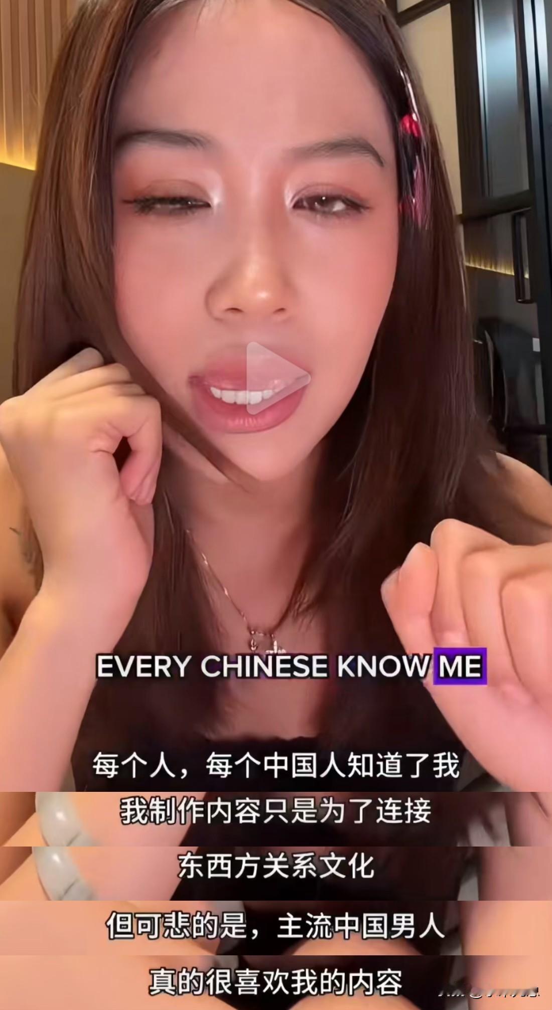 那个配合英国渣男拍猎艳视频的西安麻辣烫女孩，在外网发了新视频回应争议。

她在视