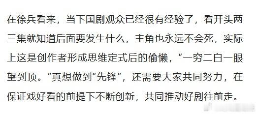 硬汉悬疑赛道来新剧野兽了谁懂啊，👖悬疑剧就吃这种东北冷冽氛围感！《野兽》由徐兵