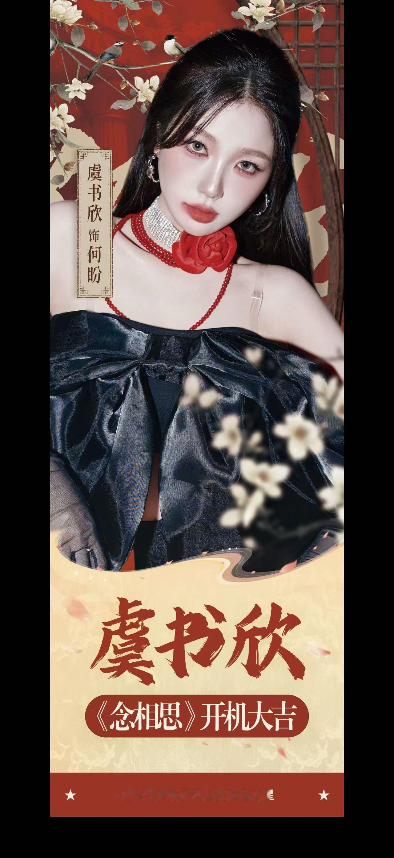 我这面注水旗的图好帅