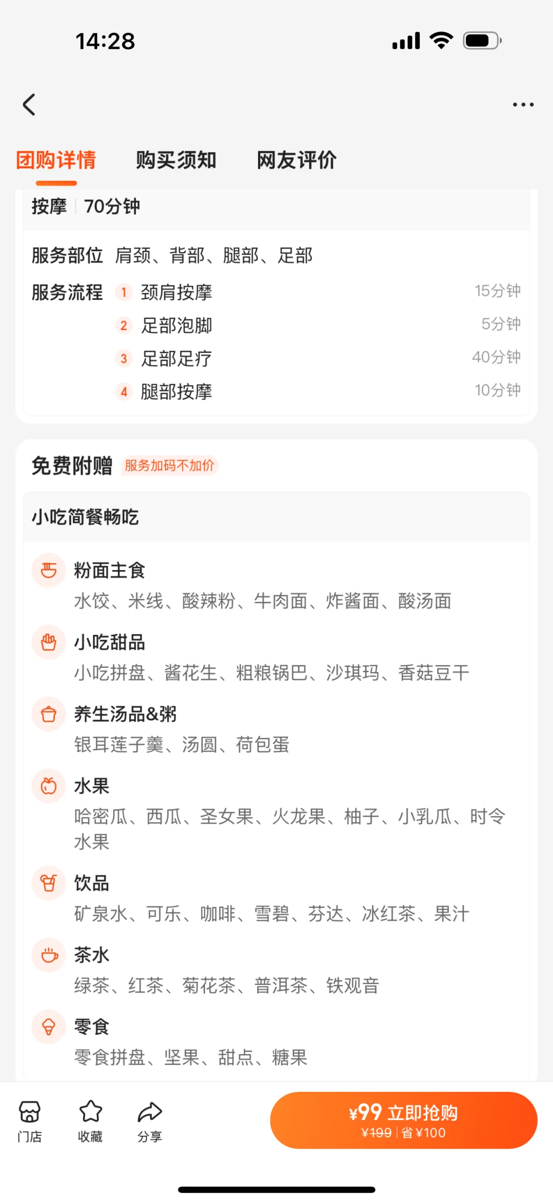 这一切发生在西安就很合理🥲。。。。。