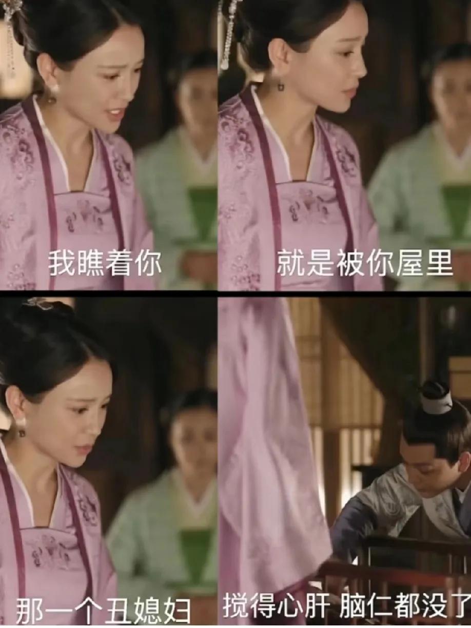 重温知否 才看懂墨兰瞧不上长枫老婆柳氏，这事儿细究起来，全是她那扭曲的三观和爆棚