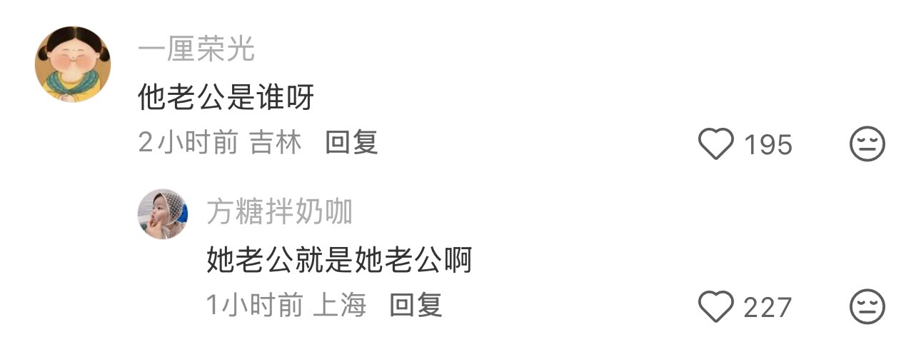 张佳宁老公喜欢这个观点问孩子是谁的，孩子肯定是张佳宁的啊！ ​​​