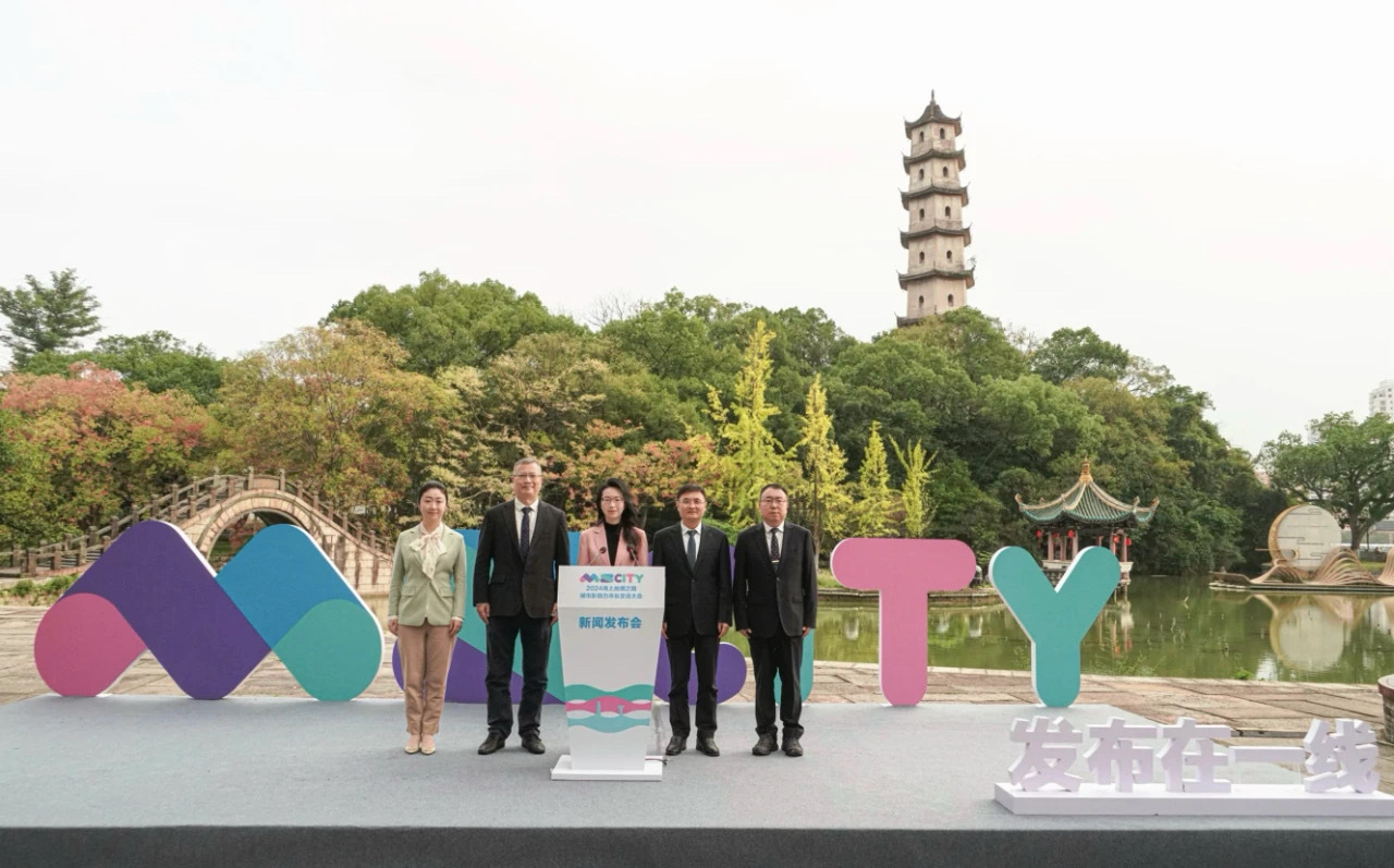 温州再迎国际盛会！2024海上丝绸之路城市影响力市长交流大会将于11月29日至1