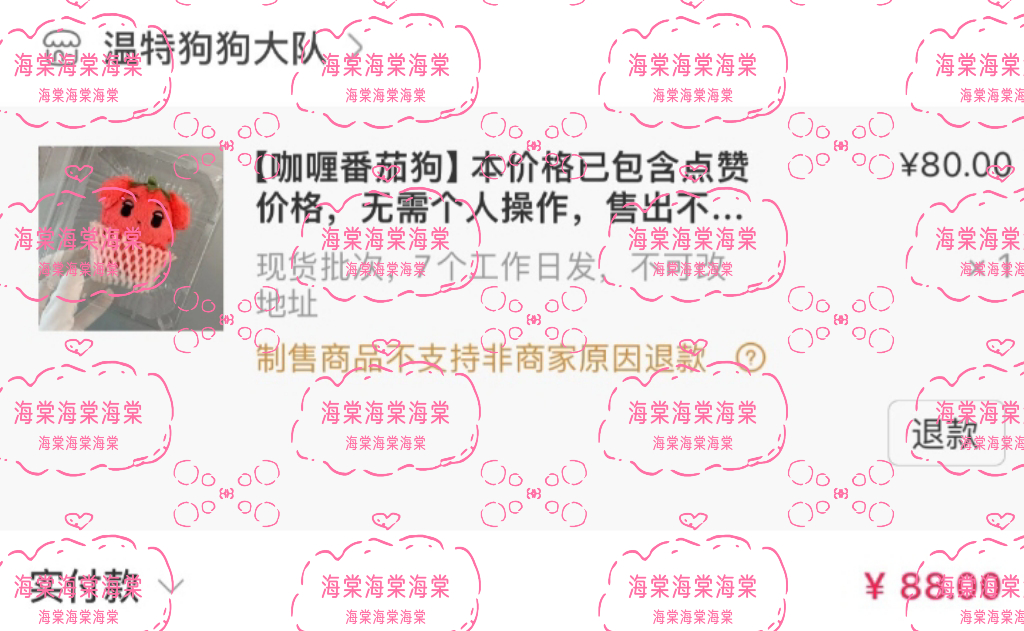 金玟庭[超话] 来支持女神了！ ​  ​​​