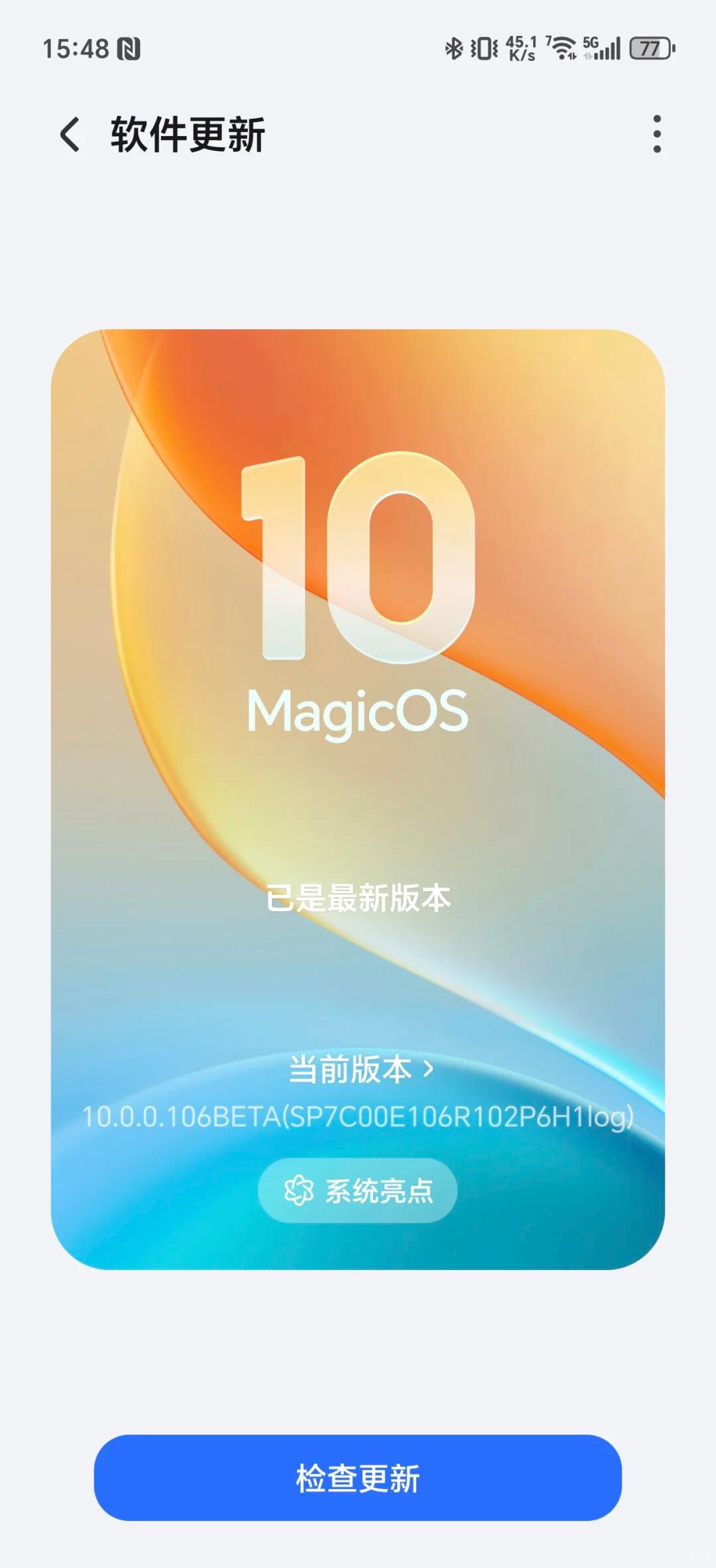 哇…荣耀MagicOS10终于更新了！！！！！
✨荣耀MagicOS 10 体验