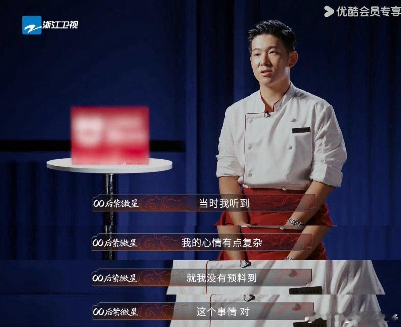 80岁食神为给小辈机会主动退赛 他不只是《食神》原型，更是厨界脊梁！戴龙大师主动