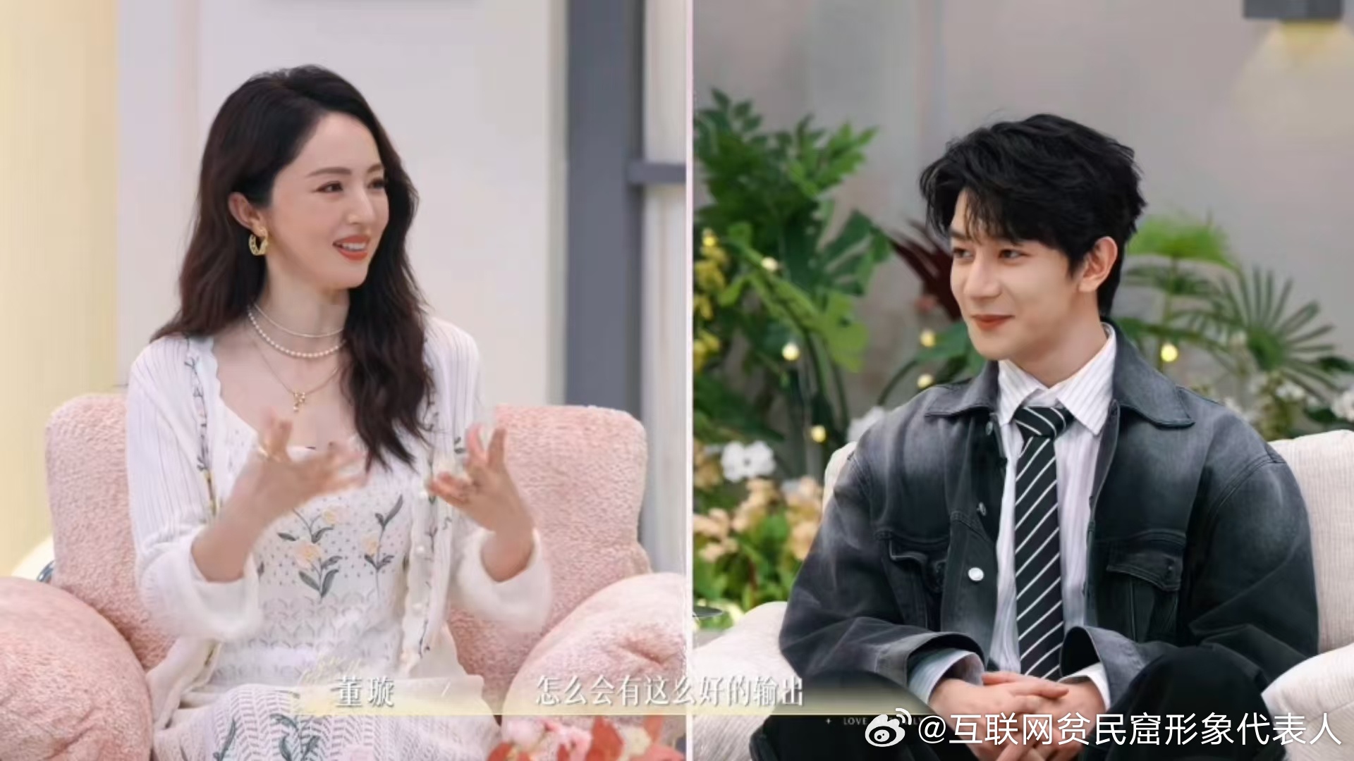 董璇好奇夏之光恋爱经历夏之光爱嗑cp半熟恋人 董璇：你恋爱经历很丰富吧？夏之光：