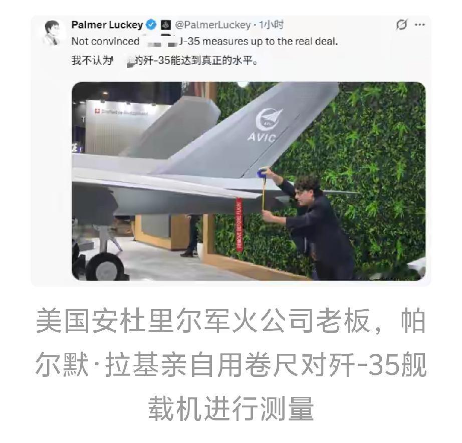 2026年2月6日新加坡航展中国航空展区，上演了“世界名画”——被中国制裁的美国