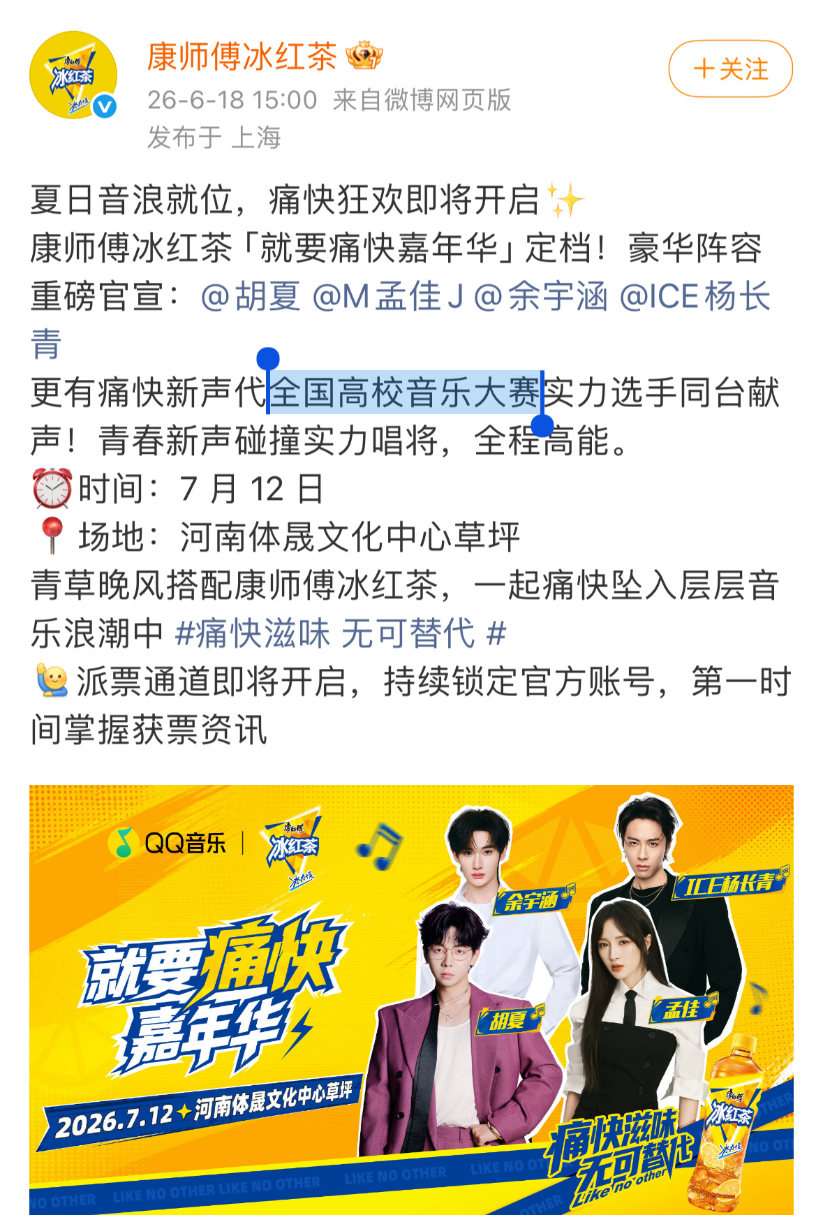 就这样和大学生纠缠kkkk 