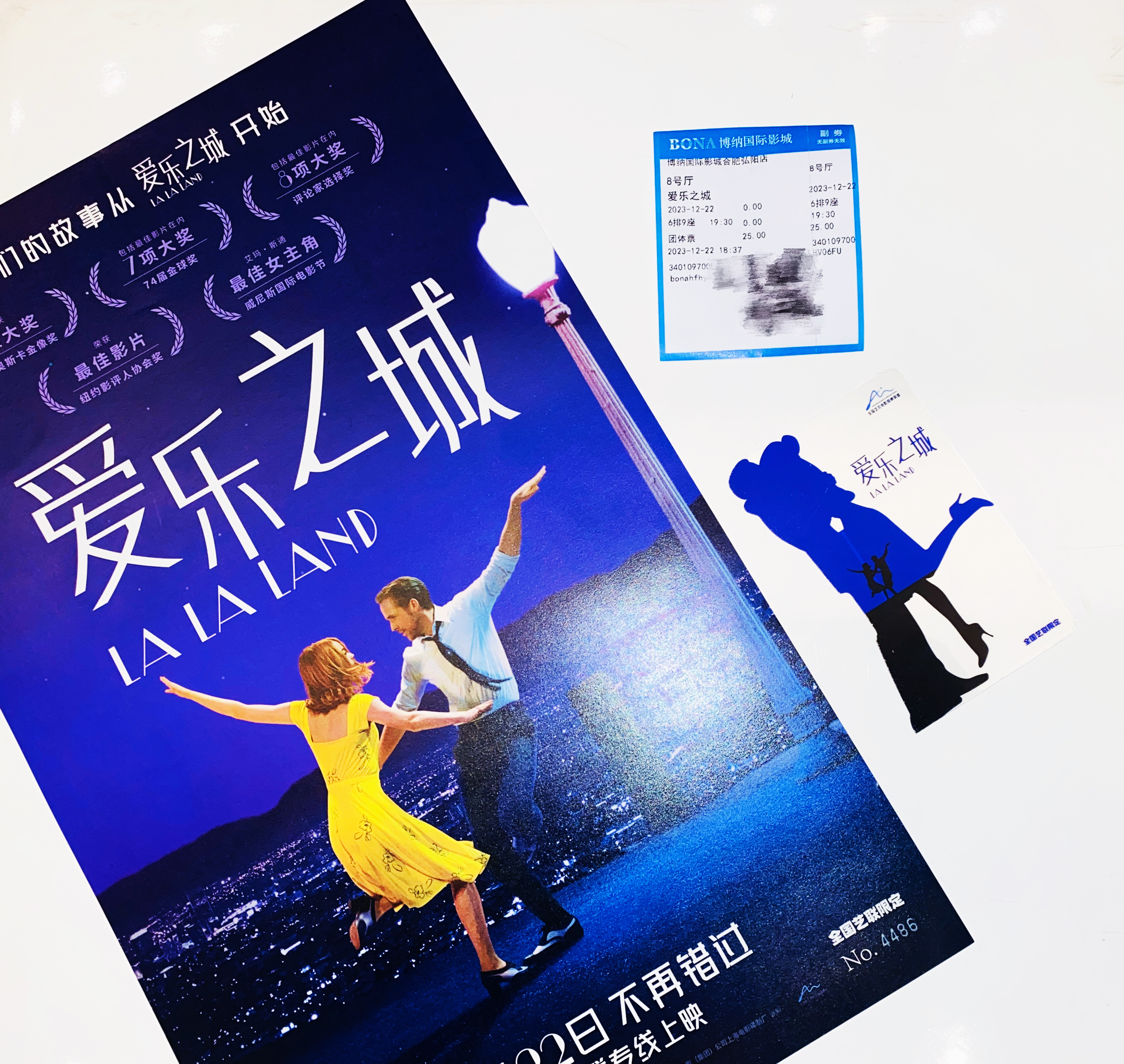 今天太多烦心事，来吃点“狗粮”……City of stars,are you s