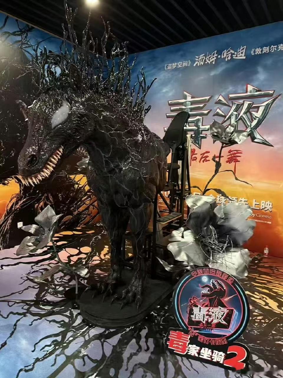 #毒液20分钟毁灭大战看爽了#  毒液又是给我们带来了很多的看点呀，其实我觉得看