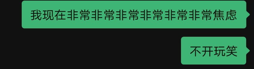 宝宝回家，区域负责人、发光物带入组、栏杆组🆘🆘🆘😭😭😭  