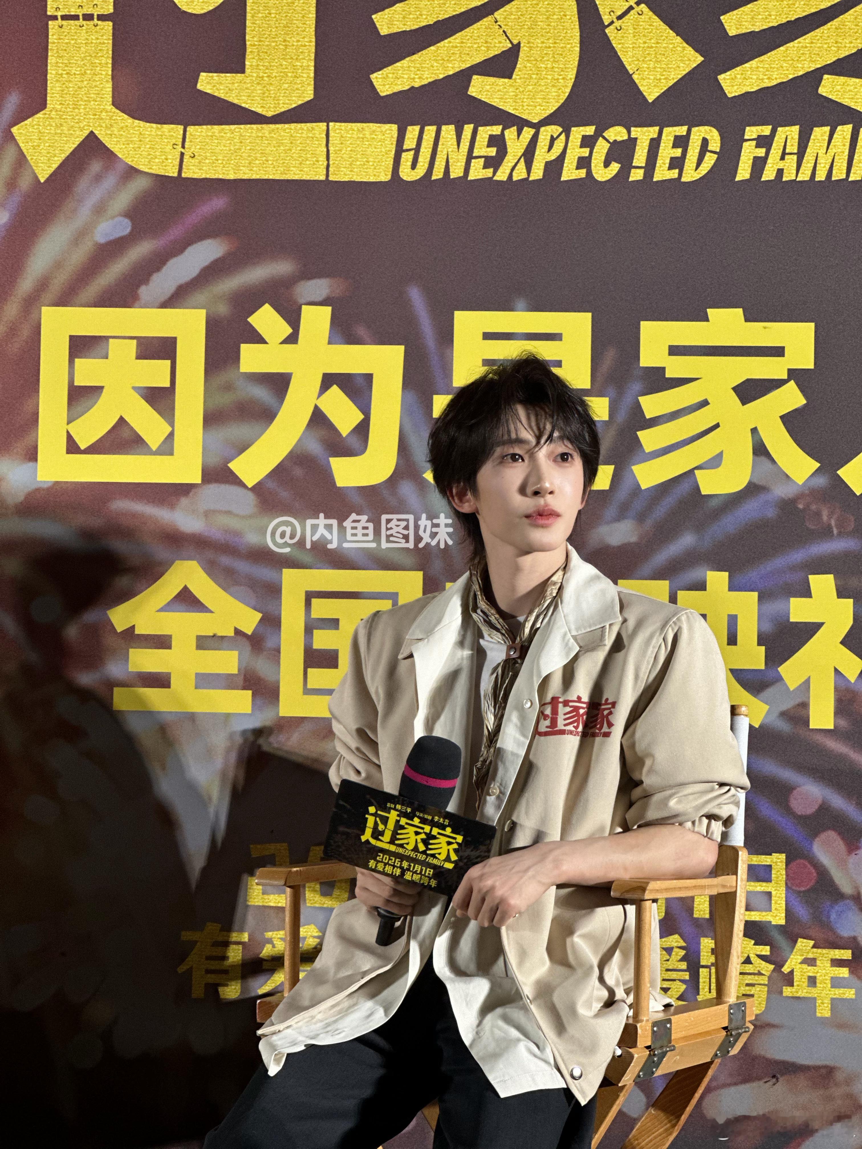 刘宇 生图这一块👌🏻刘宇亮相电影过家家首映礼