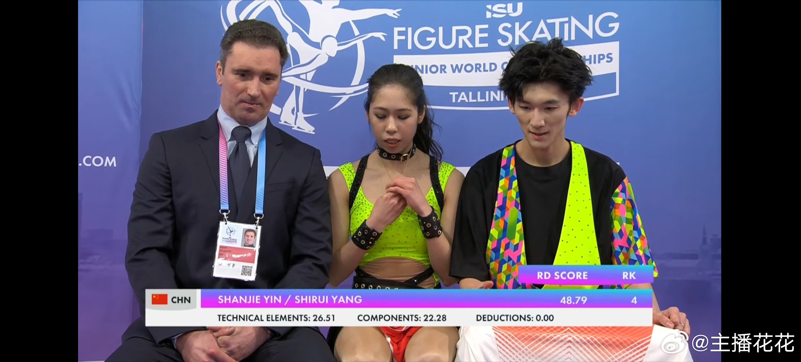 2026花样滑冰世青赛 殷善洁/杨士锐韵律舞48.79，晋级自由舞！ 
