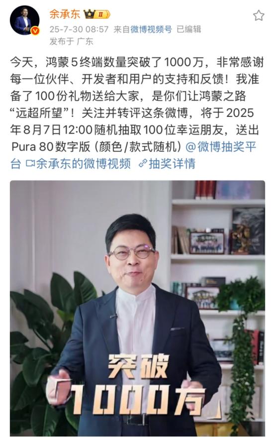 谷歌急了！微软急了！安卓急了！苹果急了！三星急了！甚至就连科技大佬马斯克也急了！