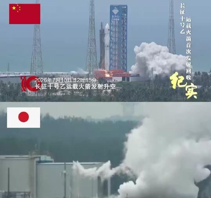 日本宣布可回收火箭实验机在测试中"着陆成功"
11日，日本可回收火箭小型实验机"